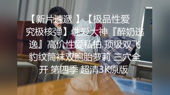 (中文字幕)人妻ナンパ自宅中出し×PRESTIGE PREMIUM 欲求不満な人妻5名in杉並・池袋・新宿 02