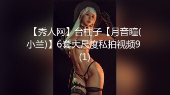 蜜蜜子Kimmie NO.001-009 九套粉木耳福利姬美圖集合