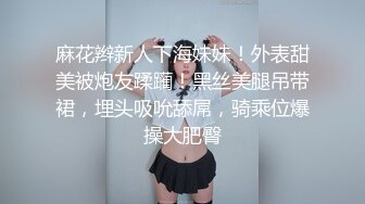 完美露脸吞精JK高跟黑丝反差大学生母狗❤️后入内射~第一部