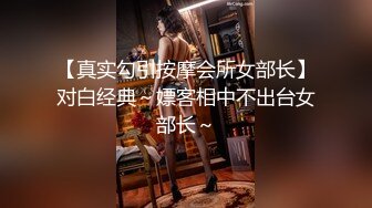 STP32216 蜜桃影像传媒 PMTC036 同城约啪爽玩SM性游戏 艾玛