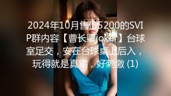 《特殊癖好》看着别人的老婆被操 给自己老公戴绿帽子 无套暴力抽插浪穴 高潮狂喷 震撼灵魂 绝顶高潮