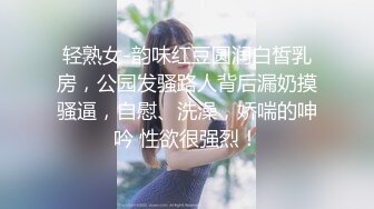 TZ129 麻豆传媒 兔子先生监制 新开发超纯情学生妹 VIP0600