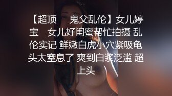 ☆☆青葱校园学妹☆☆掰开被人看到小穴里面也太羞耻了叭 父母眼中的乖宝宝，老师眼中的好学生，怎么背地里是把白丝穿在校服里面的反差母狗呢？xfxfz13126❤️青葱校园学妹❤️掰开被 (3)