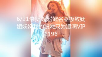 白嫩美乳女友的小穴鲜美 翘美臀无套后入丰臀 叫声好听刺激