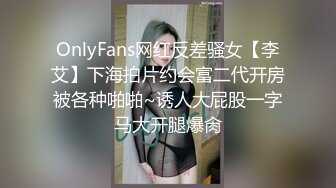  酒吧少妇激情4P，露脸颜值不错伺候三个大哥，交大鸡巴，让三个大哥在床上玩弄