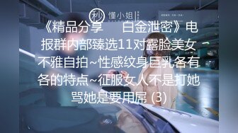 【超推荐会尊享】蜜桃传媒原创华语AV品牌-东京爱情故事2 恋爱美梦 无套爆操中出蜜桃女神陈圆圆