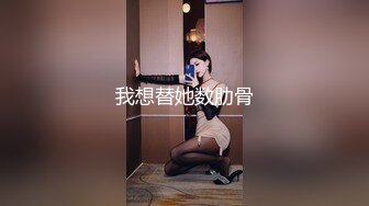 麻豆传媒 TT-006 面试酒吧服务员 被好色老板强奸的 孟若羽