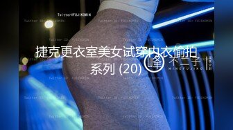 【新片速遞】2022-1-7 《小王胖子》新人老哥约操极品风骚美女，口活一流舔的很享受 ，大白美臀骑乘抽插，扶腰后入爆操呻吟