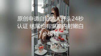 【新片速遞】   新来的姐妹花全程露脸大秀直播，无毛白虎逼跳蛋玩弄，听狼友指挥坐插道具，淫声荡语不断，掰开骚穴展示特写