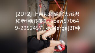 MDX-0269 苏语棠 麻豆传媒映画 高潮体验馆 淫魅吸添取精 麻豆传媒映画