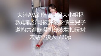 国际庄禁止内容之胖少妇口暴