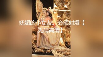 极品小萝莉【B站UP主 黏黏团子兔/咬一口兔娘】COS吉他妹妹 大摆锤裸舞，兔娘一套资源基本都是卖上百元，一线天美穴美乳