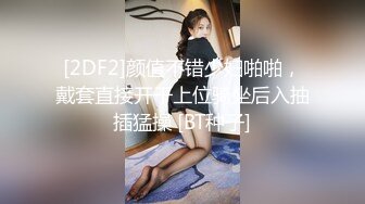 风骚女技师黑丝情趣装露脸宾馆勾搭小哥服务超级棒，骚逼特写漏着奶子摩擦小哥口交毒龙压在身下啪啪浪荡呻吟