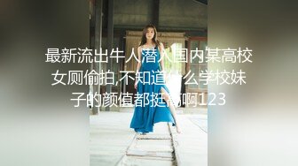 准大学女神多次微露脸口交混剪