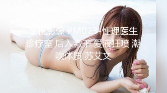 七夕物语MD-0250-1老婆爱上巨屌黑人同事