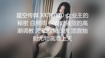 STP27156 胸前梅花纹身！唇钉极品女神！超棒身材一对美乳 微毛粉嫩美穴 展示翘臀极度诱惑 VIP0600