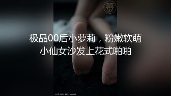 【新片速遞】元老--圈中大佬Ts惠奈酱❤️，调教绿帽奴和他的妻子，既能当妖，又能当攻，夫妻俩品味妖棒，看着老婆被艹淫荡娇喘，真的刺激啊！