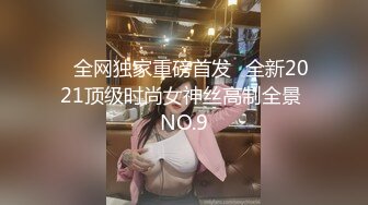 91sex哥-开裆黑丝OL性爱