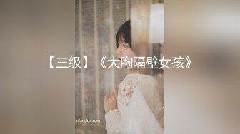 【新片速遞 】  两小伙灌醉迷翻公司的女同事带回酒店爆肛