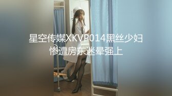 《顶级摄影大咖》行业内十分知名新时代的网黄导演【Ed Mosaic】精品之只有女人了解女人亮点是十分真实不做作超强观感