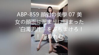 花臂纹身新人小妹，自慰和男友操逼，微毛肥美嫩穴