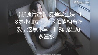  模特身材美腿尤物！性感黑丝包臀裙！掏出炮友JB吸吮，扒下内裤站立抽插，无毛骚穴骑乘位