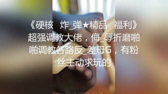  单亲妈妈约粉丝户外打炮：不行不行，我没有那个癖好，不要不要~ ，啊啊啊哦哦 ~淫声好骚