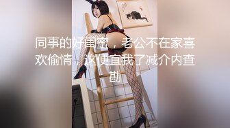 绿意盎然 骚逼老婆发骚在酒店化妆等操  丽江夫妻 舔舐龟头马眼 一起玩AV棒超有趣 电动淫臀上位榨射