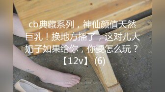 STP25915 【最新泄密??顶级性爱】美国9寸大屌男友和香港长腿嫩模女友疯狂性爱事??捆绑手脚虐操直顶花心 VIP2209