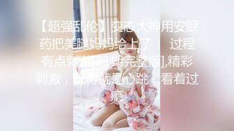 大鸡无套爆操大一小女友