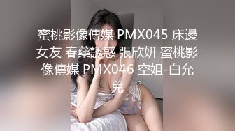 【全網推薦】海角社區牛逼小哥精蟲上腦強幹女房東❤帶上面罩把女房東拽入草叢纏住手腳，強幹沒忍住內射了 稀缺值得收藏～原版7K23103001【全網推薦】海角社區牛逼