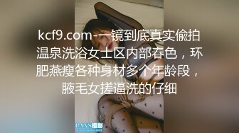  超高颜值极品美少女，情趣装娇小身材，骑乘插无毛小穴，会绝活抽插喷水