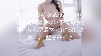 【中文字幕】MIAA-109 姐姐幫助因為早洩被女友甩了的弟弟鍛煉肉棒忍耐力 椎名そら(椎名空)