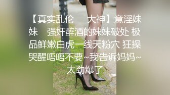 蜜桃影像PME253可爱妹妹找亲哥解决性需求