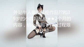 【极品女神顶级网红】劲爆网红美女『柚子猫』最新自费订阅-极品COS死库水+肉丝内射