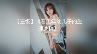 【新片速遞】 大学校园女厕全景偷拍多位漂亮学妹嘘嘘⭐各种美鲍轮流呈现4