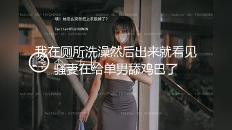 突袭女优计划EP11.节目篇.倪哇哇.VAVA.女神骰子大挑战.麻豆传媒映画