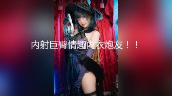 【新速片遞】 ✅长腿黑丝美女✅夜场认识的黑丝性感美女带回酒店爆操 性感小高跟加黑丝攻速拉满 多体位蹂躏爆草 给骚逼干的淫水泛滥