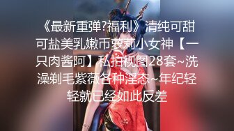 【2023年，4K画质】2021.2.4，【步宾寻花】，上海外围，淫荡尤物，无水印收藏版