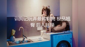 高颜值清纯欲女约啪大哥，全程露脸舔鸡巴的时候都要看着镜头，主动上位求插让大哥各种蹂躏爆草，浪叫呻吟