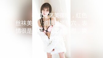 【新速片遞】    《极品反差✅骚女》白皙长腿大奶子喜欢养猫的推特女神【性爱者PD】最新解锁，除了干就是干瘦弱的弯屌男快被榨干了[5590M/MP4/02:07