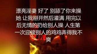 反差小母狗 爆操03年纹了淫纹的反差大学生，大长腿美少女清纯与风骚并存 水水超多，极品身材疯狂榨精！