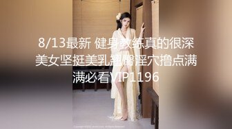 【新片速遞】 ✨✨✨ 哇！这个嫩炸了啊~【04小萝莉】童颜美乳~皮都撸破了~！~~✨✨✨--兄弟们，大饱眼福收藏了！