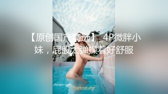 ⚫️⚫️网曝門事件！曾炒得沸沸扬扬河北铺朱庄KTV4男6女聚众Y乱，玩游戏吃鸡大乱斗，画面太下流