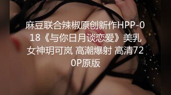 女上无套做爱 疯狂高潮