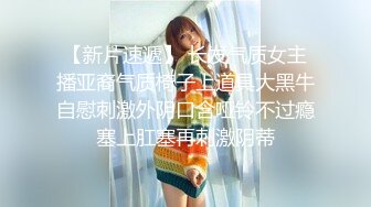  某某门事件第156弹 新婚出轨漂亮极品高颜值新娘，新婚夜当晚出轨前男友！