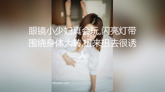 [2DF2] 二狗探花5000元再约网红脸台湾模特妹无套内射拍逼留念[BT种子]