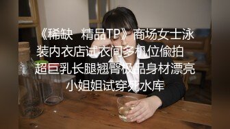 山鸡优选足浴会所撩妹花了3000多块整了个气质美女技师到酒店开房穿着高跟干故意内射