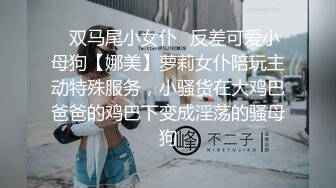 人气女神【小江疏影】丝袜情趣表情好骚~淫声荡语~多道具插【143V】 (1)