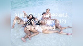 《最新顶流资源》高人气PANS女神小姐姐【李沫 小柔 阳阳 饭团】私拍~露奶露逼绳艺质量高的一期~李沫又变骚了~对话依旧亮点